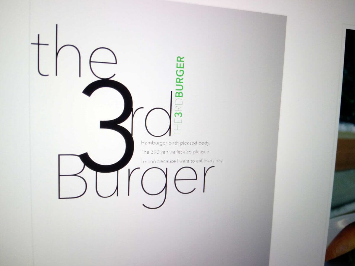 ハンバーガーショップパンフレット　表紙デザイン